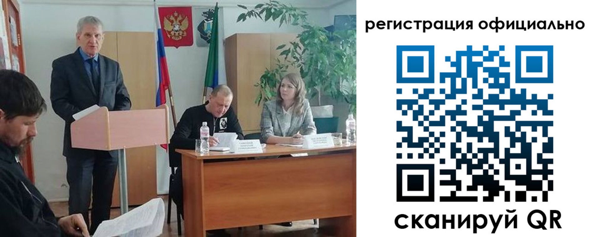 временная регистрация поиск в Красном Куте